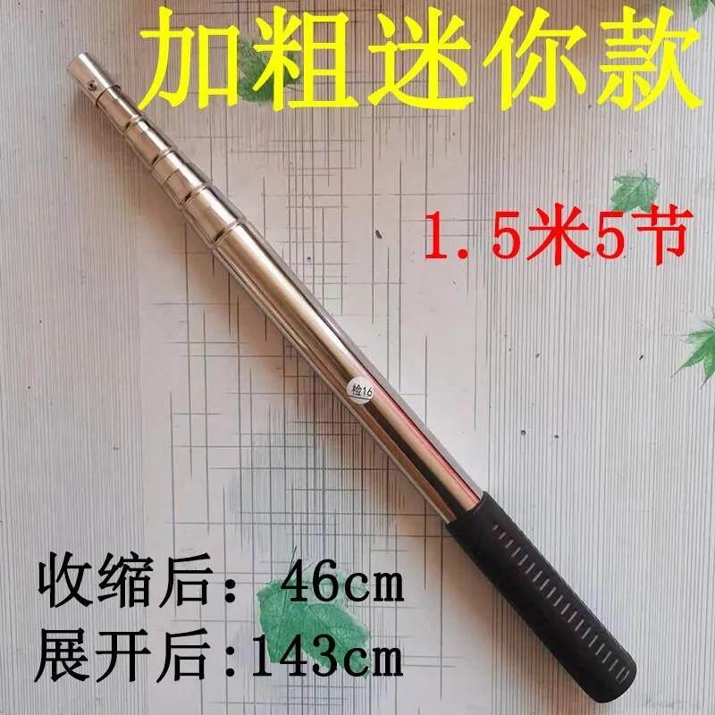 加粗短节抄网杆飞抄迷你小抄网不锈钢抄网折叠网头