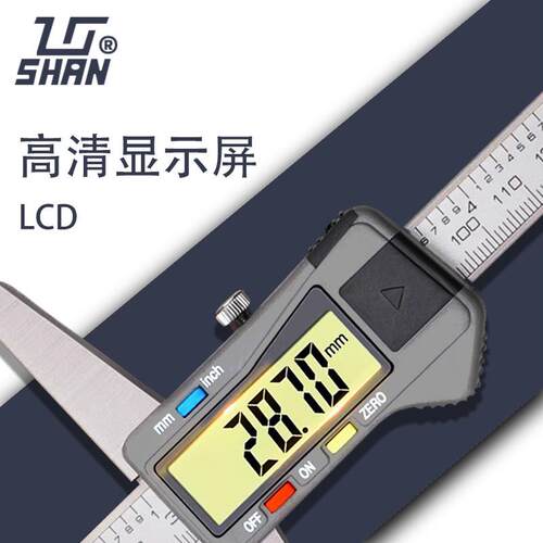 桂林桂量电子数显深度尺高精度游标带表深度卡尺0-150-200-300mm