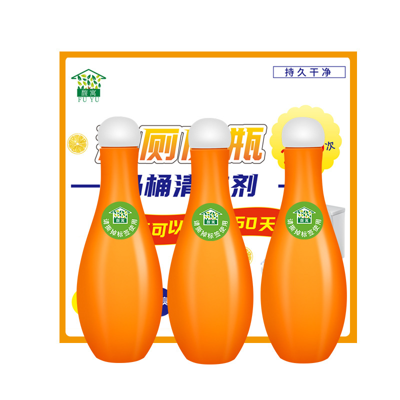保龄球清洁剂卫生间薰衣草洁厕剂