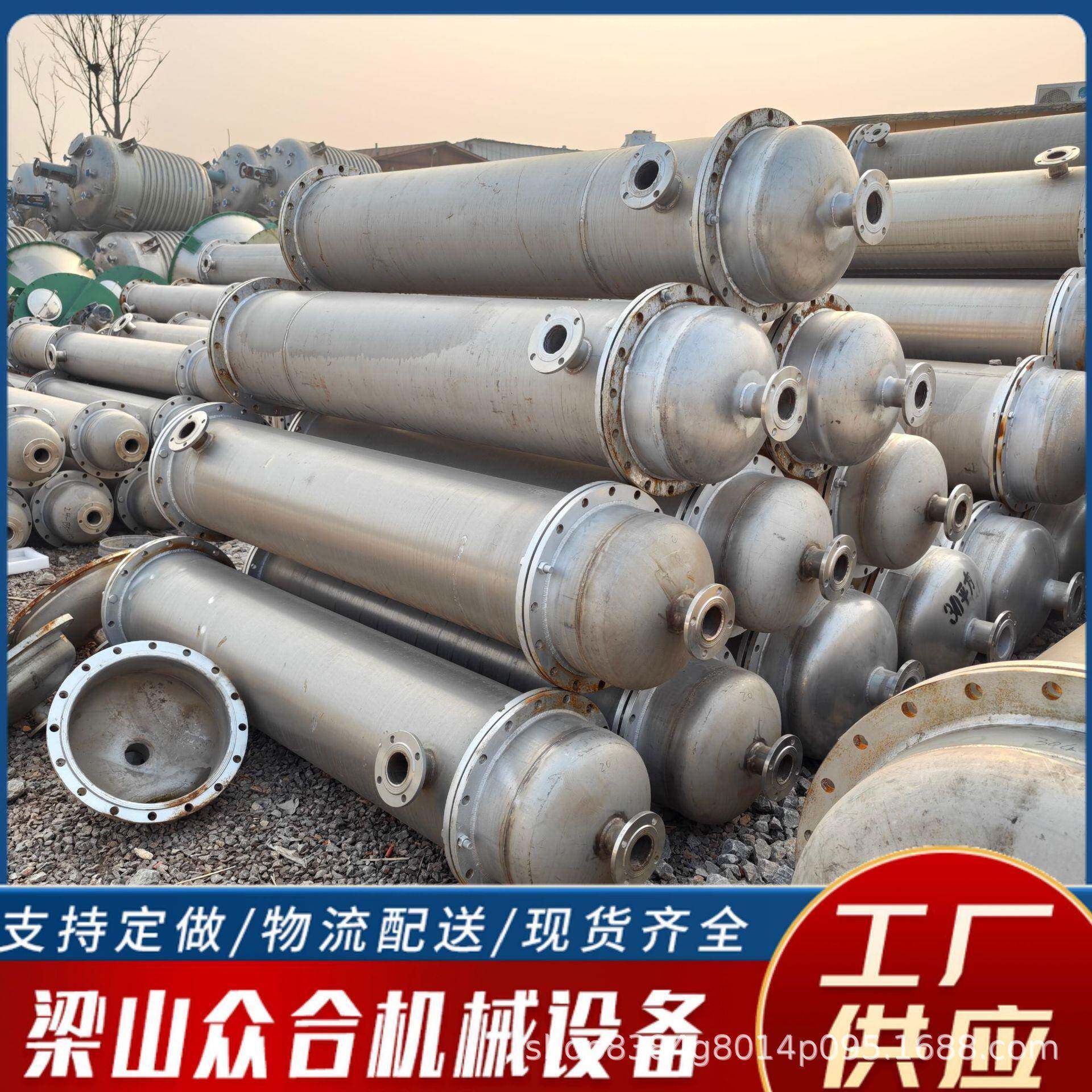 304不锈钢列管冷凝器壳式内循环列管换热器食品厂喷淋式冷凝器