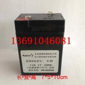 赛尔力霸两用充电增氧泵配套电瓶 2030B干电池氧气泵甬灵 蓄电池S