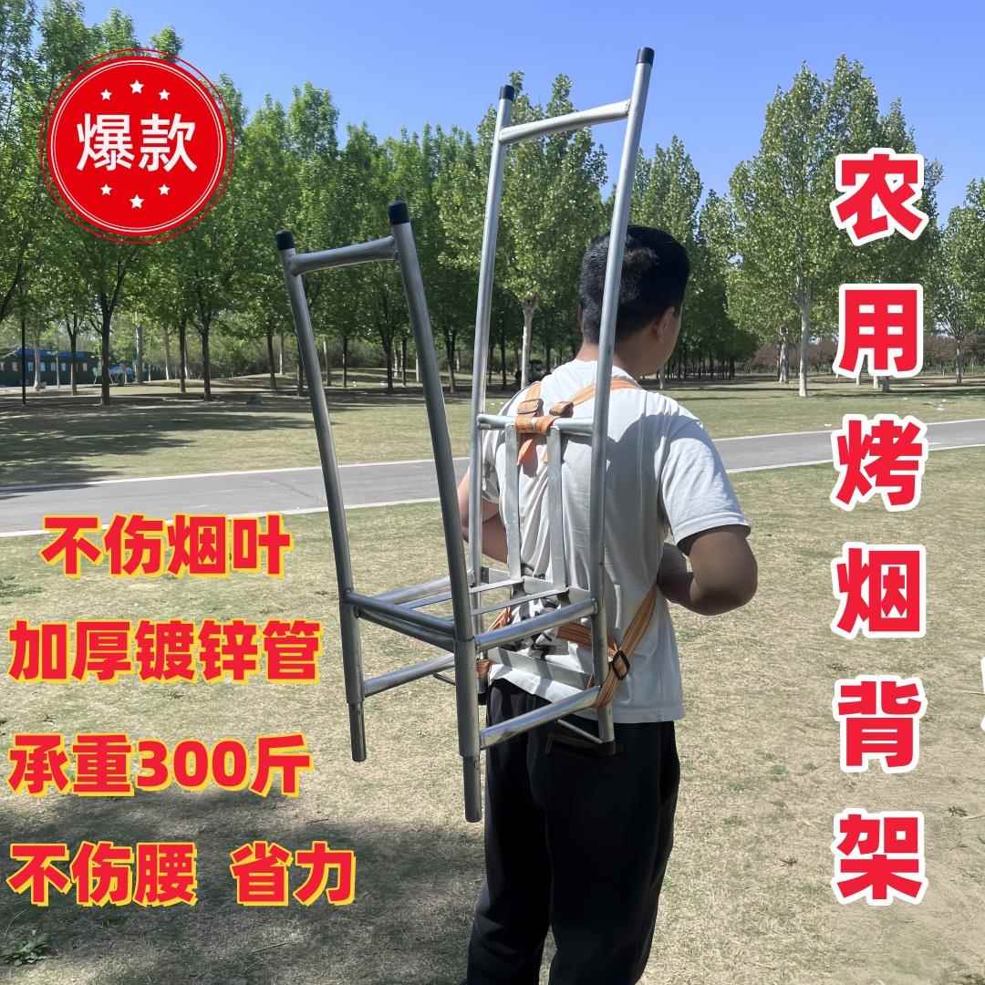 人工背架农用搬运红背带式重物背烤烟背柴粮食玉米代替箩筐稻草