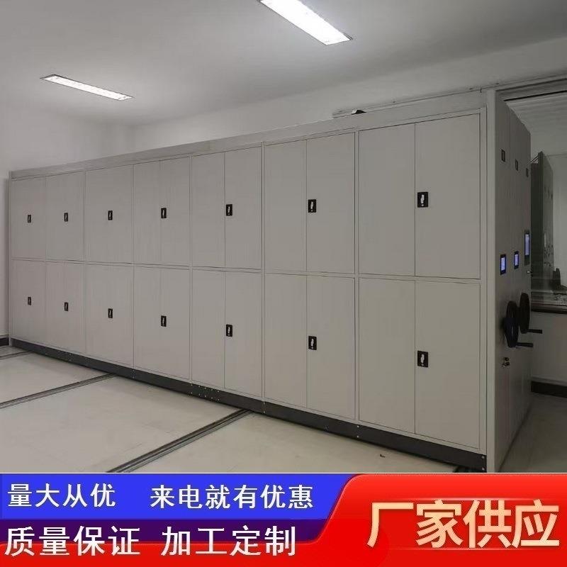 上饶手摇密集架档案室电动智能密集柜移动资料架医院财务凭厂家