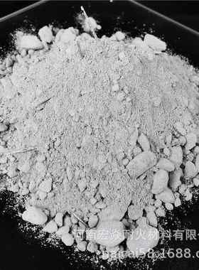 宏焱耐材供应加热炉修补用强度高耐火低水泥自流浇注料
