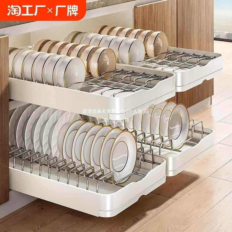佰橱柜拉篮厨房置物架下水槽抽屉式沥水架抽拉碗盘碗碟收纳架台面