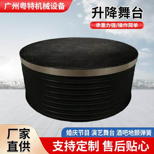 厂家液压升降舞固定剪叉电动升降平台旋转升降多功能汽车旋转台