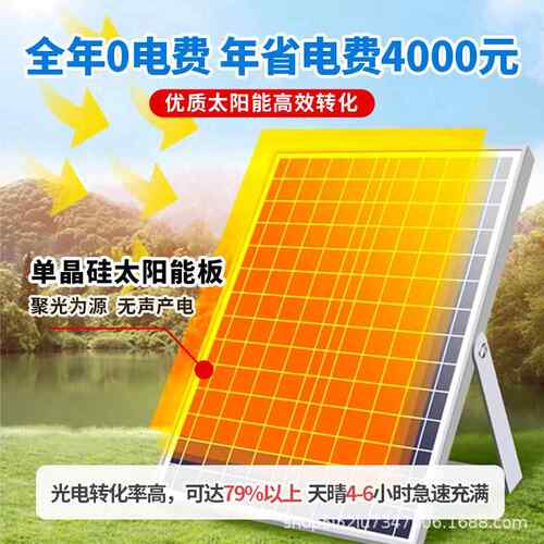 太能发电系家统用22100W光伏0阳v光伏板全带空调5000W发电机套太