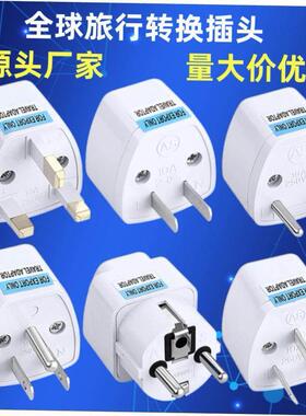 AC Wall Power Adapter China and UK Plug to US Plug Socket2pc
