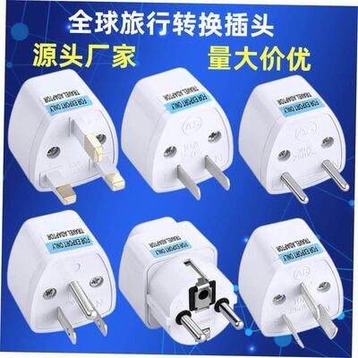 AC Wall Power Adapter China and UK Plug to US Plug Socket2pc