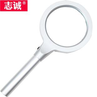志诚 高端手柄 金属放大镜20倍老人阅读带LED灯手持式光学放大镜1