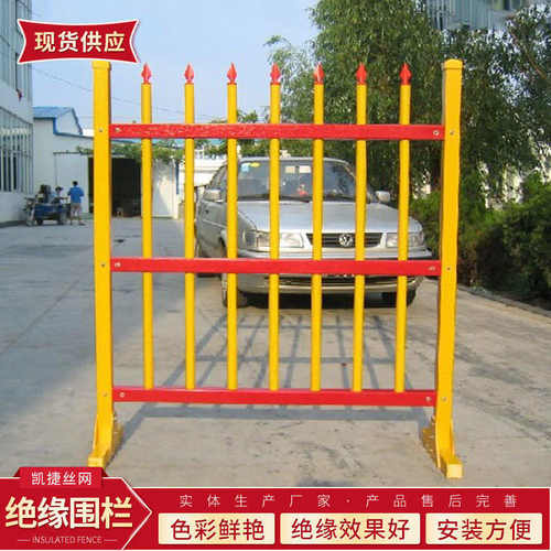 绝缘隔离围栏玻璃钢护栏玻璃钢变电箱隔离栏电厂配电箱防护栏厂家