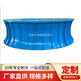 供应冷却塔风筒玻璃钢风筒2.8m3.4m3.8m4.2m方形冷却塔风筒