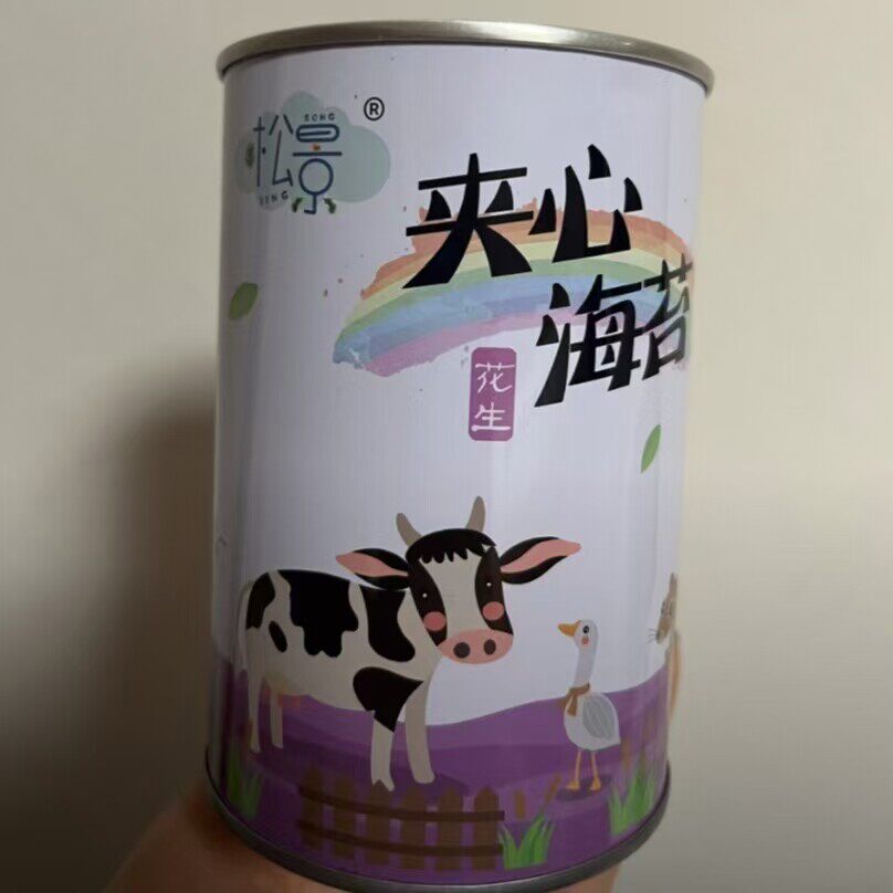 新货松景芝麻夹心海苔片海苔夹心脆片紫菜儿童零食健康零食40g/罐
