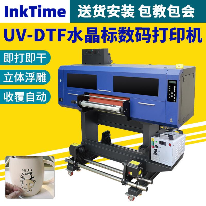 UV DTF水晶标打印机t烫金水晶标贴纸logo打印机UV平板打印机广州