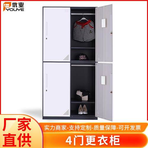 铁皮带锁员工储物4门更衣柜学校宿舍更衣柜健身房换衣存包柜