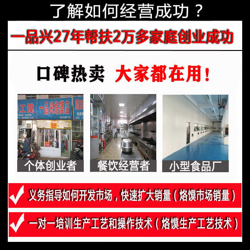 新烙馍机饼机机机商用单饼单饼春烙饼薄饼机 洛馍全自动型机器厂