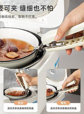 优勤防烫手夹盘子夹取碗夹厨夹盘子锈夹蒸房菜不钢隔热GVQ提夹碗