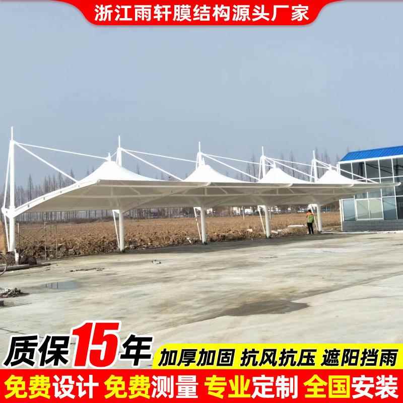 安装冒顶型张拉膜停车篷景德镇电动汽车雨蓬户外遮阳膜结构停车棚