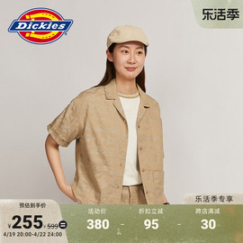 Dickies 春夏 女式提花纹理袖口卷边工装短袖衬衫宽松