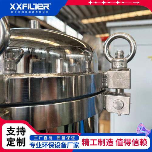 大通量保安过滤器 RoHS 合规 矿山回用水过滤保护后端过滤系统