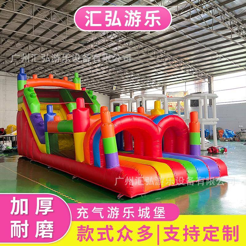 大型充气积HLP木滑梯游乐场充气蹦中城蹦堡户外广场庭公园儿童床