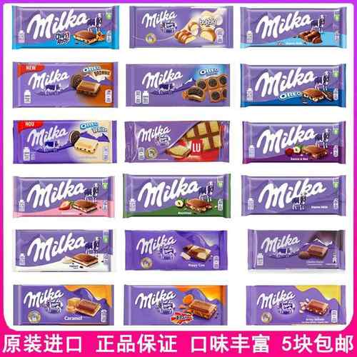 德国milka妙卡奥利奥妙卡气泡巧克力饼干牛奶夹心小牛双色巧克力