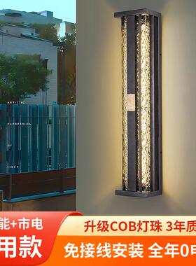 ?户外太能阳防水壁灯室F78STHM5外别墅大门两墙侧壁露院台花园庭