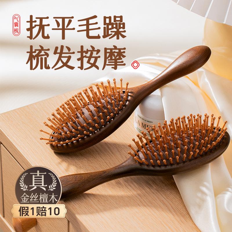 头皮经络按摩木柄男士唇部磨砂膏