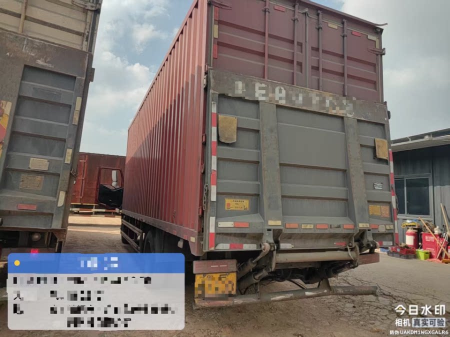 3月4日清远207车牌号为粤E8***8的解放J6L载货车一辆网络拍卖公告