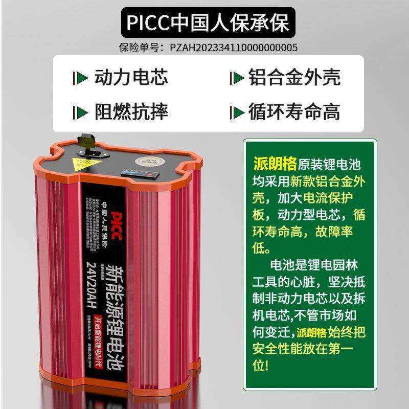 进口电动绿篱机修枝机修剪机新款背负式大功率重修型园林篱笆绿化