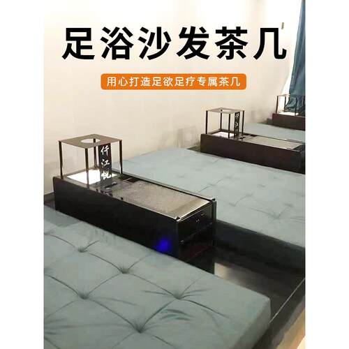 足浴茶几柜足疗茶几经济型沙发多功能茶几简约桑拿按摩浴场茶水柜