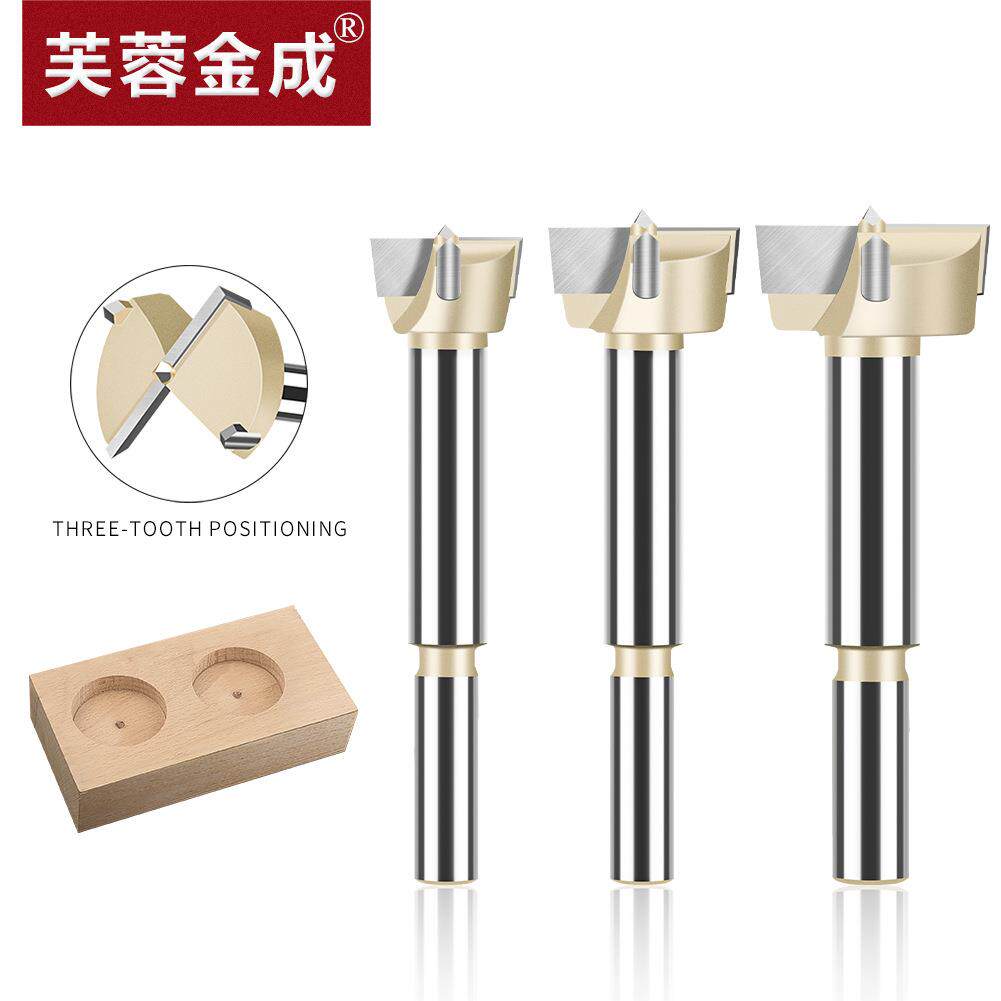 木工开孔器钻头加长圆形塑料木板门钻木头打孔开口打洞挖孔器