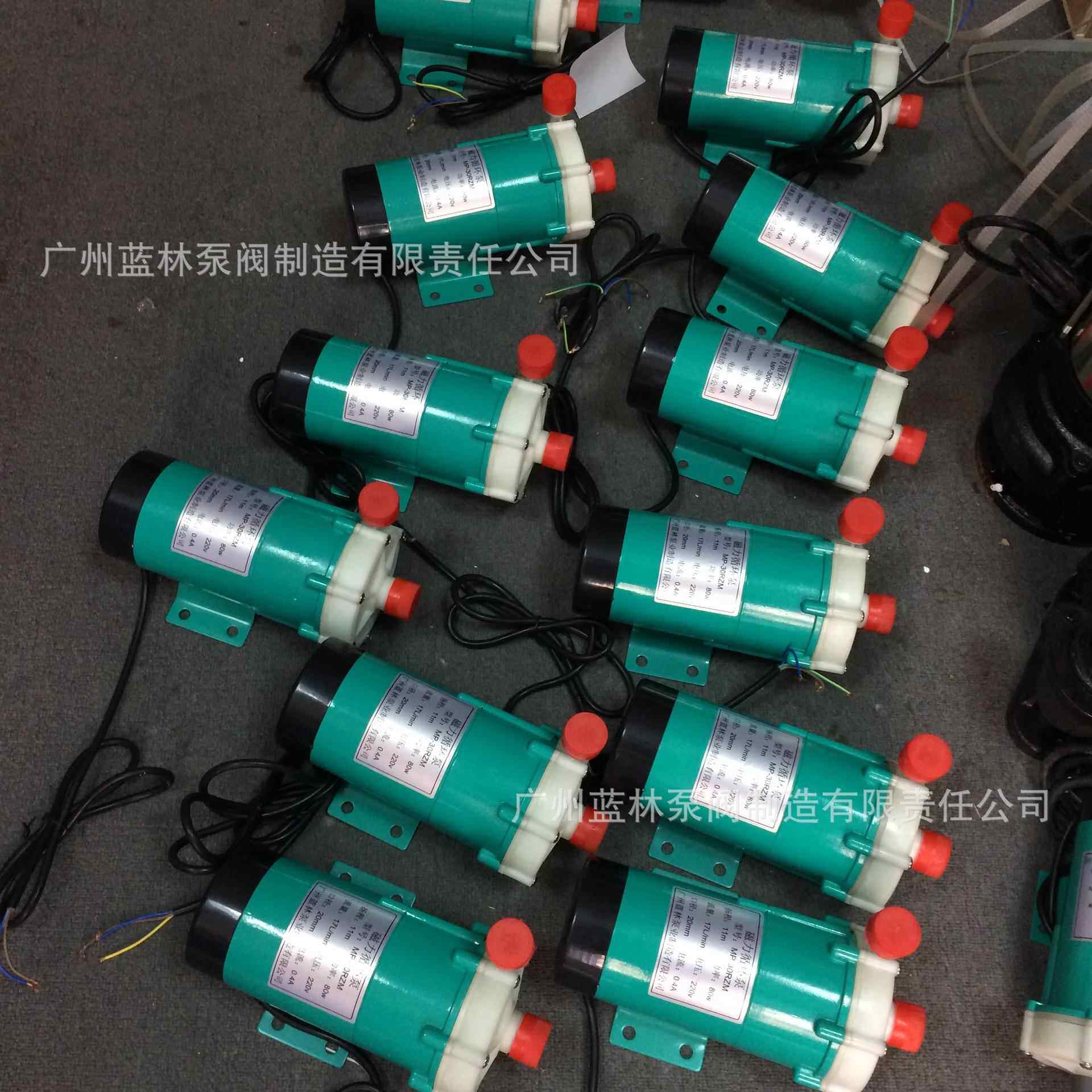 现货MP-15R20RM30RM4优0RM55RM70JYWRM1力00RM磁泵量大有惠