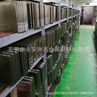 6542預(yù)硬沖子料 現(xiàn)貨供應(yīng)撫鋼6542高速鋼硬料 高硬度6542熟料