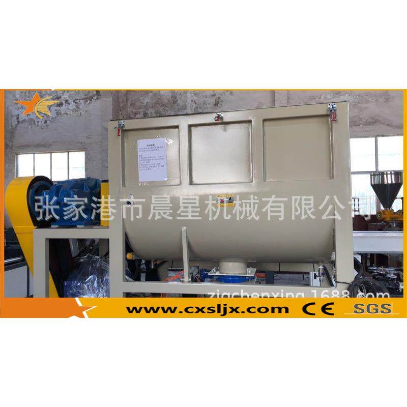 厂家供应500A螺带式双层混合机