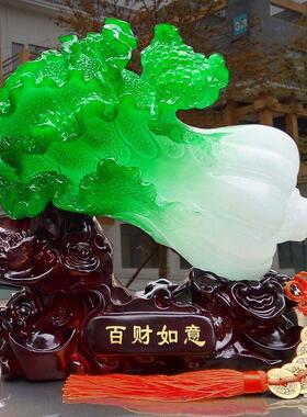 大号招财玉白菜摆件家居客厅酒柜装饰工艺礼品摆饰办公室桌店铺开