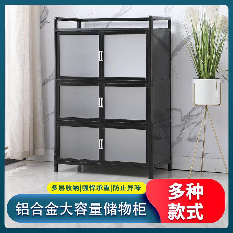 I1铝合金碗柜家用橱柜简易柜子储物收纳柜组装多功能放碗厨房置物