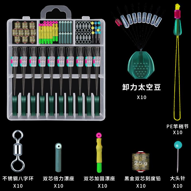 硅胶八字套装渔具其他垂钓用品