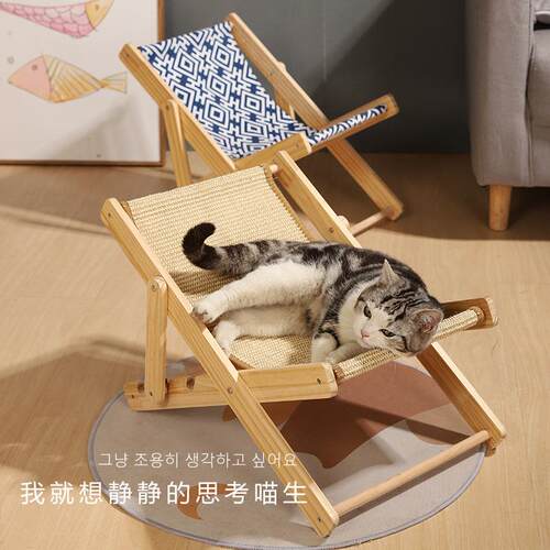 猫抓板猫窝一体躺椅沙滩椅子沙发专用床宠物夏季猫咪夏天吊床猫床