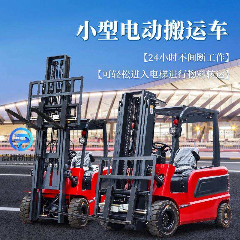 四电轮座驾式动叉液压堆高车全装自车PGO动卸升降搬运货叉