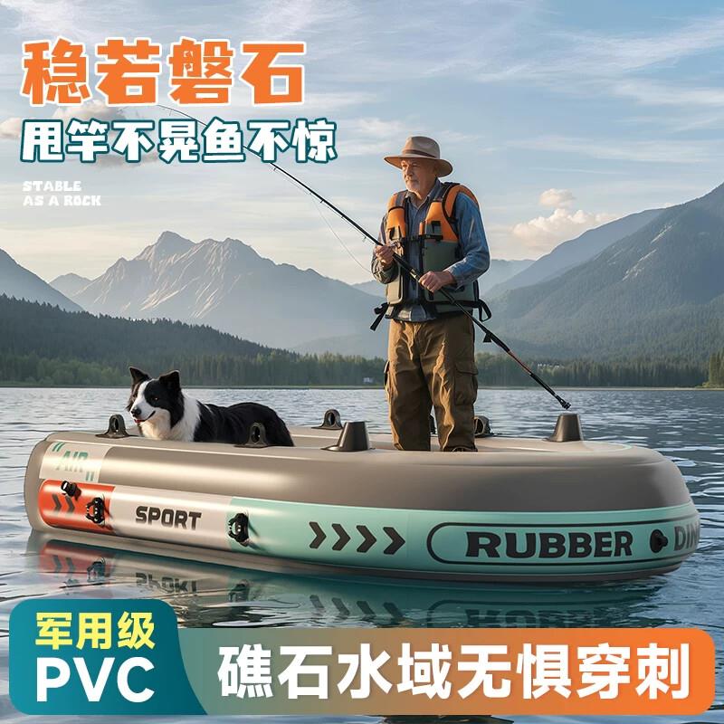 皮划艇充气船橡皮艇加厚冲锋舟专用钓鱼船漂流折叠气垫船野钓小船