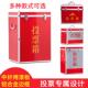 选票集选箱中号小号选举箱意见 铝合金包边落地大号投票箱大码 包邮