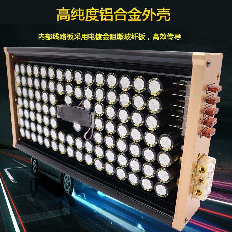 汽车音响改装电容大容量电容蓄电器稳压器电源滤波保护电瓶