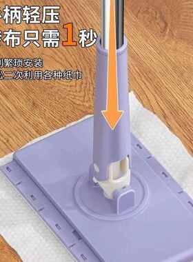 【按压自动夹布洗脸巾小拖把去油污不脏手升级95cm长洗脸巾拖把