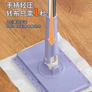 【按压自动夹布洗脸巾小拖把去油污不脏手升级95cm长洗脸巾拖把