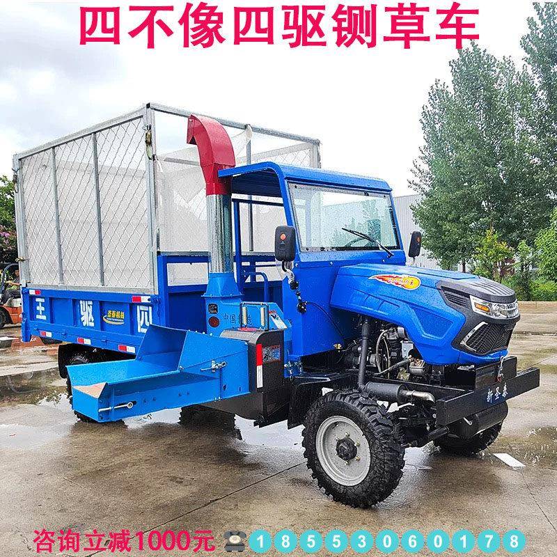四驱铡草车农用自卸翻斗车高喷粉碎机揉丝秸秆皇竹草养牛草料粉碎