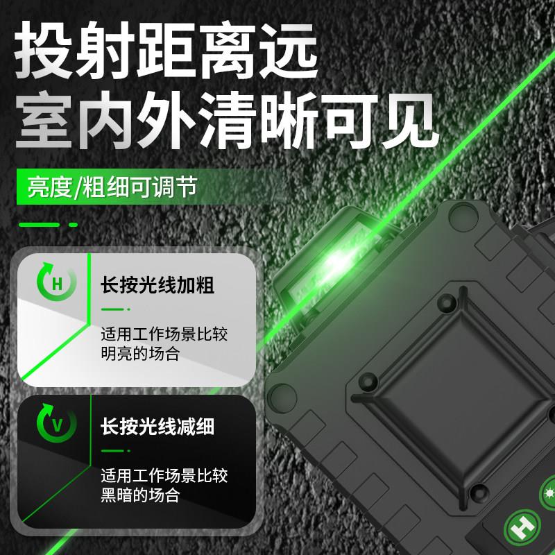 外 线水平动仪高精度强光细红线 线激光线贴墙地小型户外绿光自调