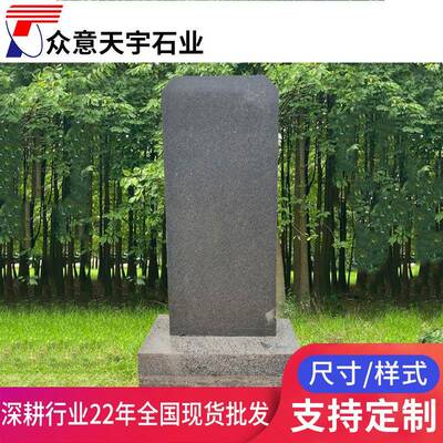 芝麻灰光碑现货墓碑农村土葬石材成品手工雕刻墓碑陵园纪念碑