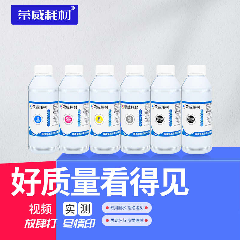 兼容惠普hp72号墨水T610 T790 620 T770 T795 T1100 1120 T2300 T