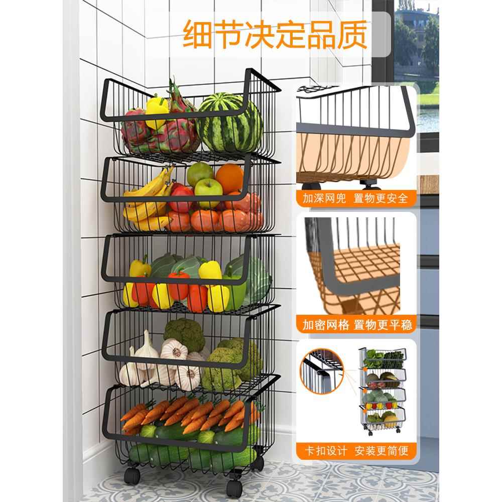 厨房置物架收纳架家用大全落地多层放菜架水果蔬菜架小推车收纳筐